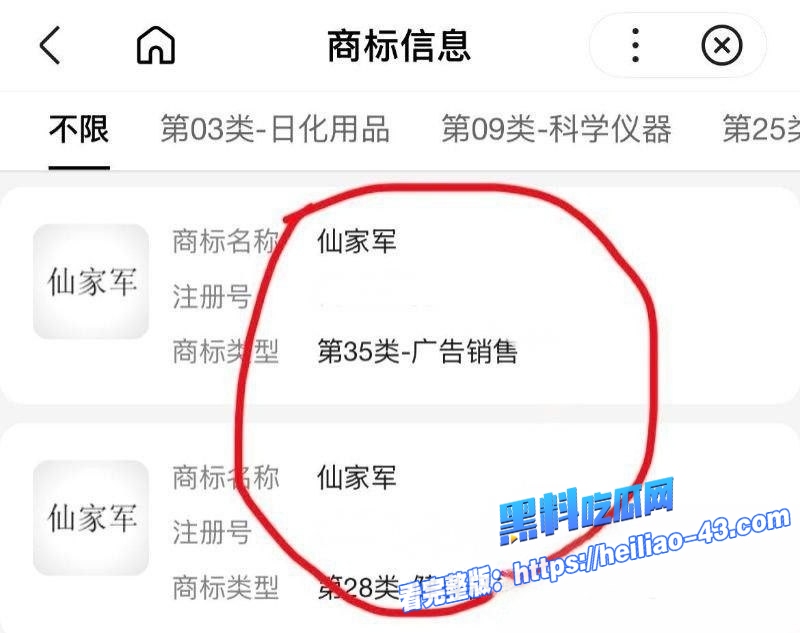 快手千万级网红MC仙洋再曝惊天黑料侵犯女徒弟潇潇精虫上脑见逼就操19