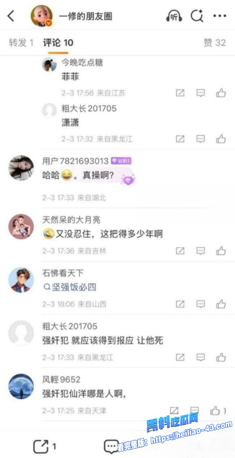快手千万级网红MC仙洋再曝惊天黑料侵犯女徒弟潇潇精虫上脑见逼就操21