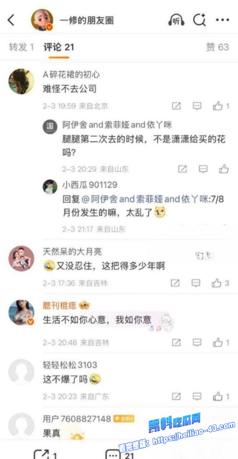 快手千万级网红MC仙洋再曝惊天黑料侵犯女徒弟潇潇精虫上脑见逼就操22