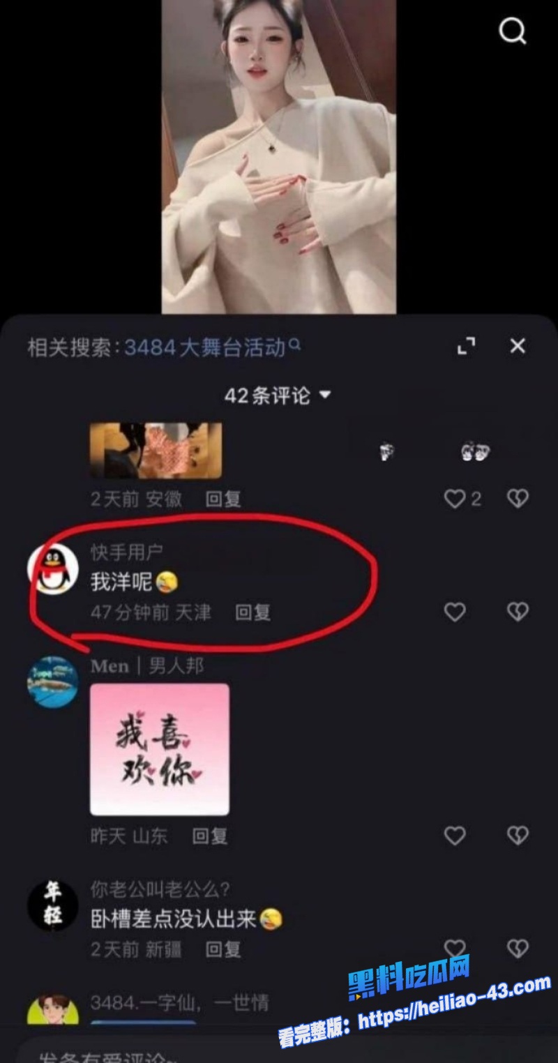 快手千万级网红MC仙洋再曝惊天黑料侵犯女徒弟潇潇精虫上脑见逼就操24