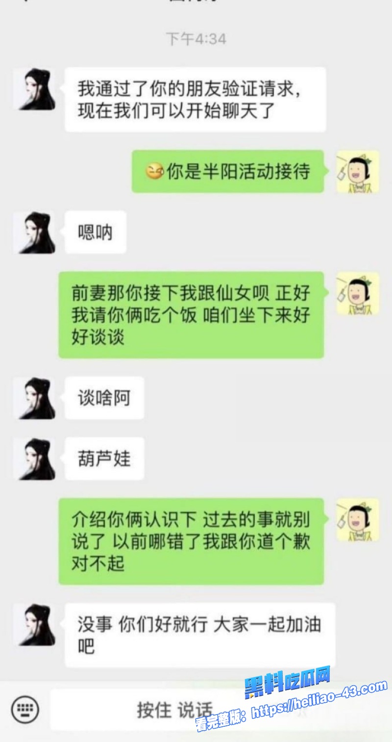 快手千万级网红MC仙洋再曝惊天黑料侵犯女徒弟潇潇精虫上脑见逼就操25