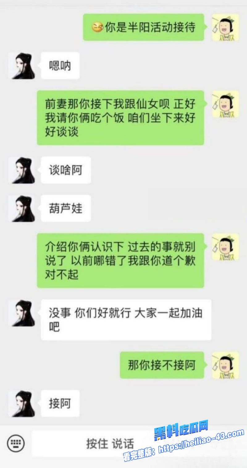 快手千万级网红MC仙洋再曝惊天黑料侵犯女徒弟潇潇精虫上脑见逼就操26