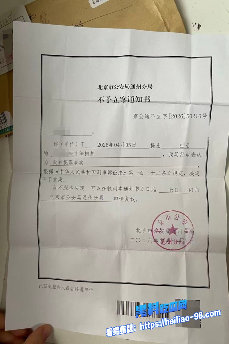 北京音乐学院李素伶8 北京音乐学院李素伶8