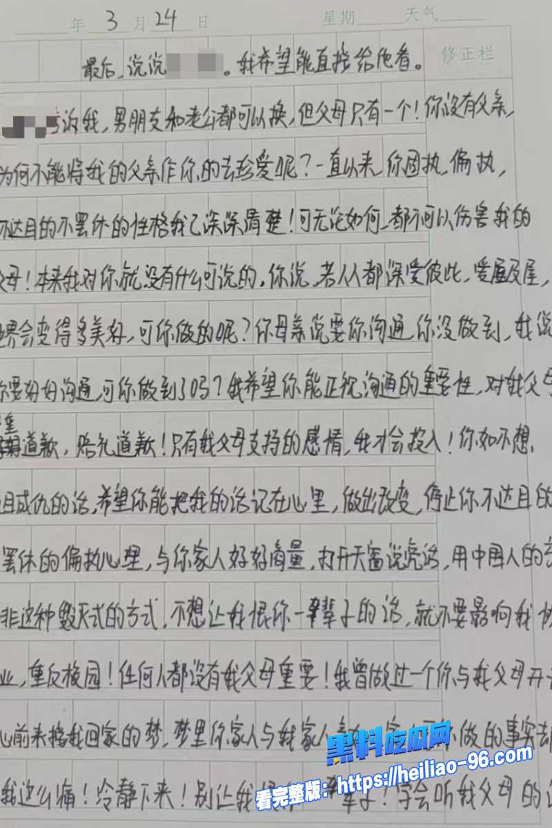 北京音乐学院李素伶9 北京音乐学院李素伶9