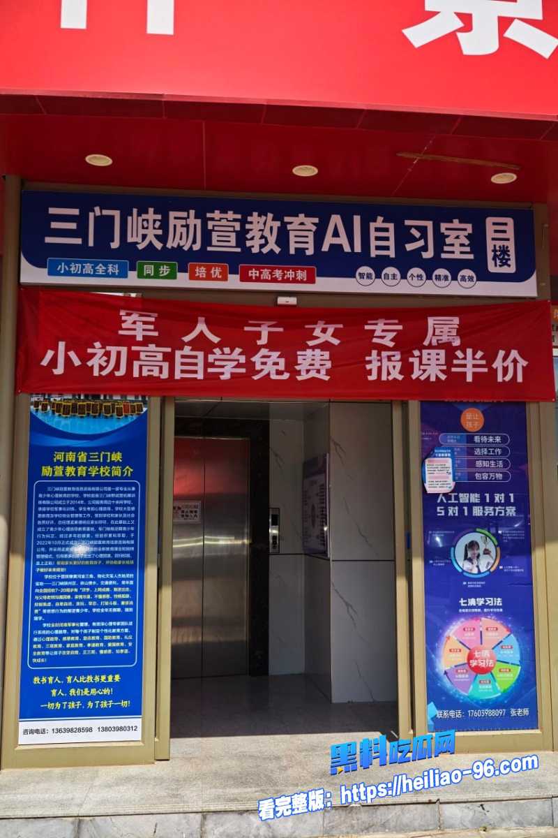 北京音乐学院李素伶10 北京音乐学院李素伶10