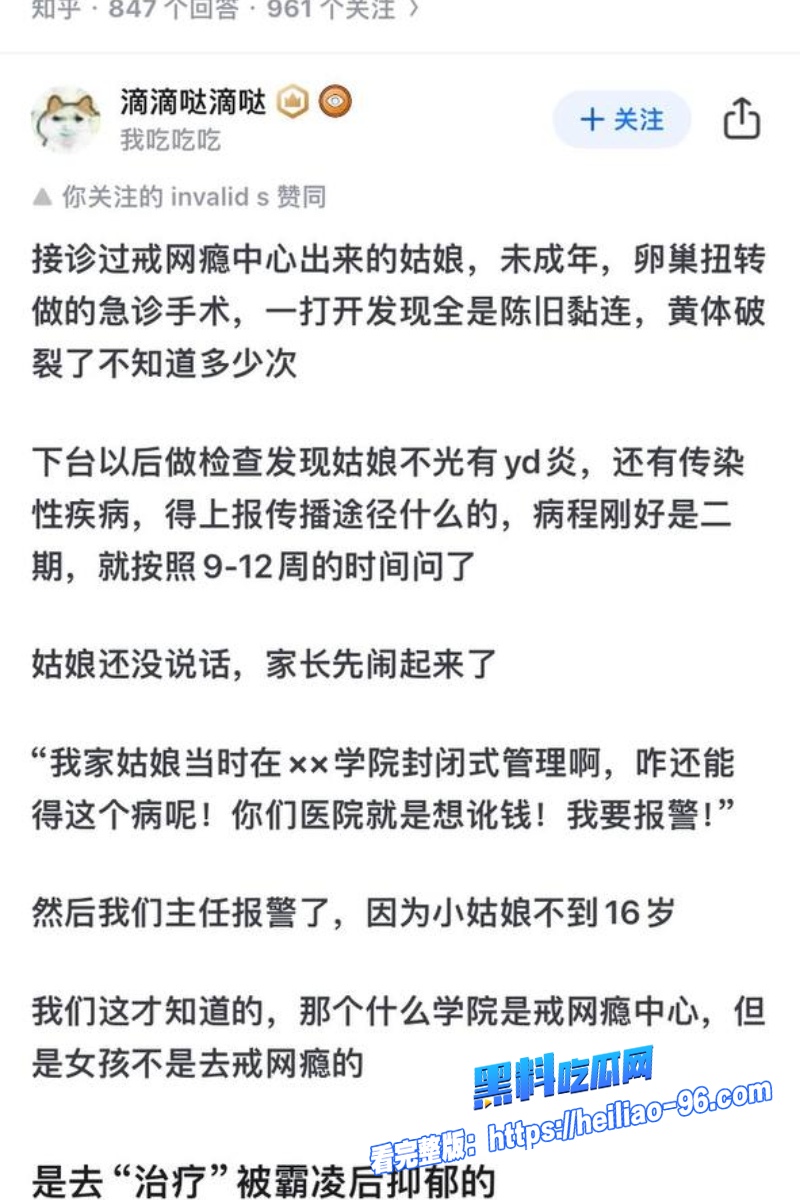 北京音乐学院李素伶15 北京音乐学院李素伶15
