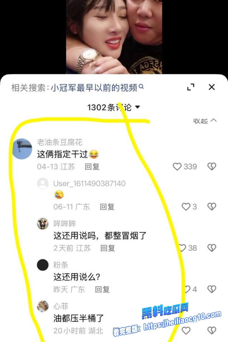小冠军巴扎黑16