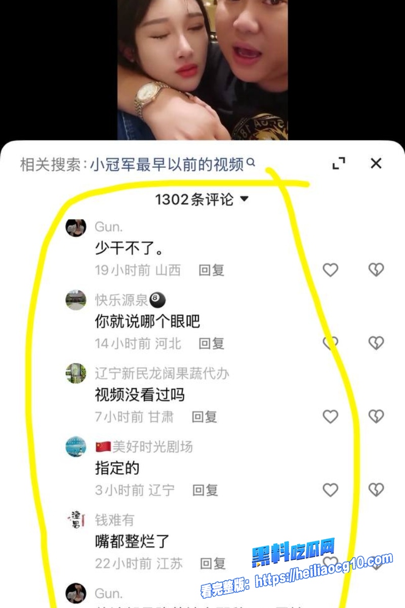 小冠军巴扎黑17