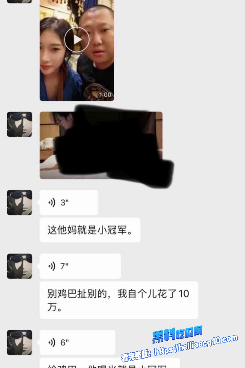 小冠军巴扎黑21