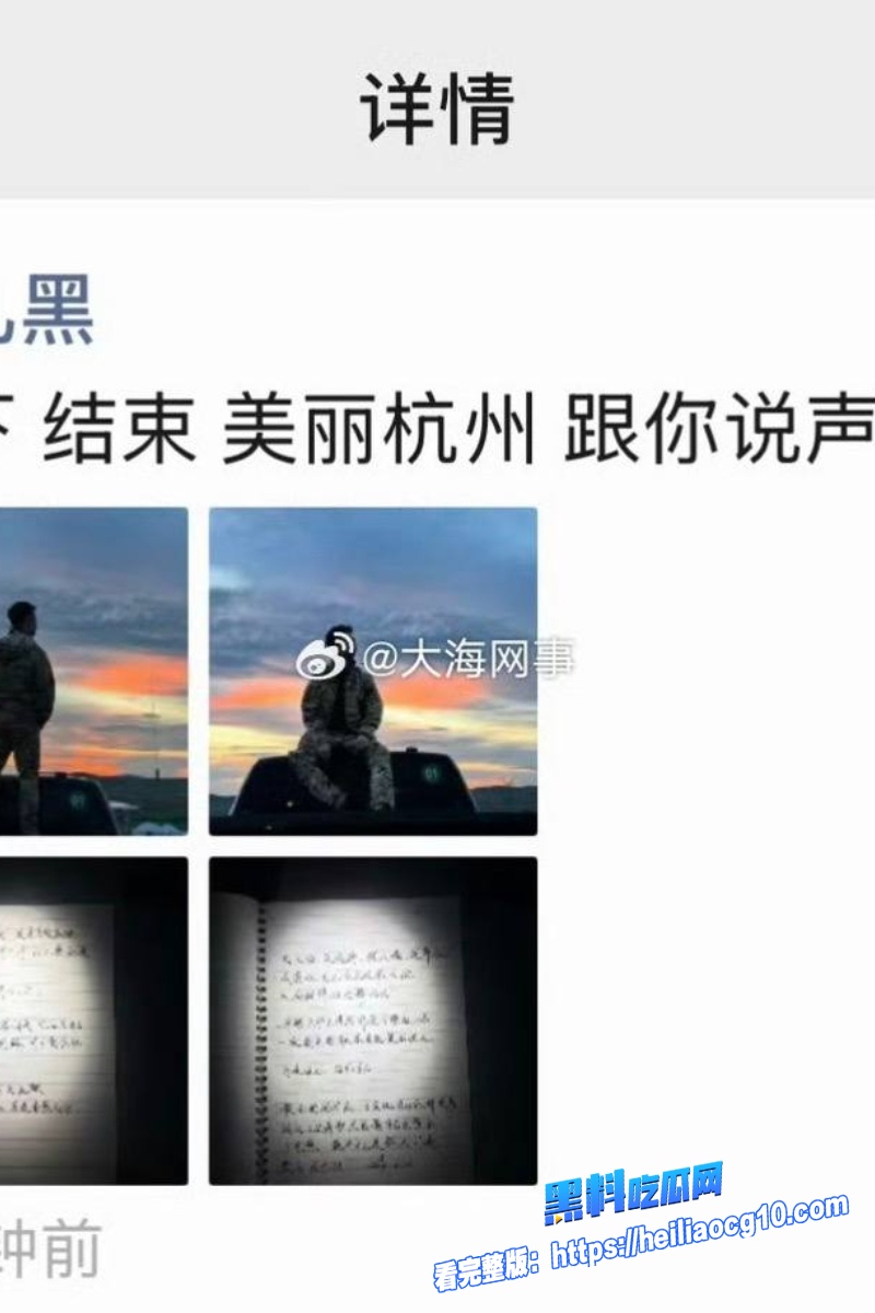 小冠军巴扎黑32