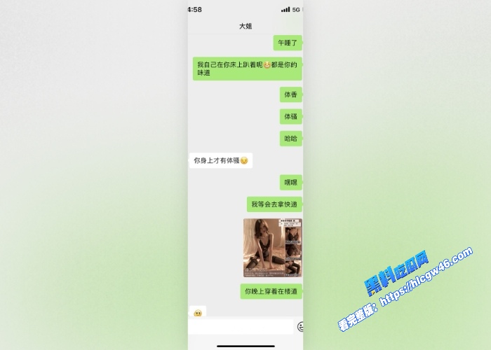 乱伦大神最新力作喜欢我的大姨子资源完整版这大姨子的身材也太好了少妇韵味满满 图39WH700x500px 乱伦大神最新力作喜欢我的大姨子资源完整版这大姨子的身材也太好了少妇韵味满满 图39WH700x500px