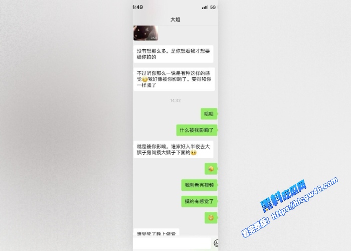 乱伦大神最新力作喜欢我的大姨子资源完整版这大姨子的身材也太好了少妇韵味满满 图43WH700x500px 乱伦大神最新力作喜欢我的大姨子资源完整版这大姨子的身材也太好了少妇韵味满满 图43WH700x500px