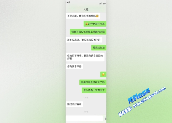 乱伦大神最新力作喜欢我的大姨子资源完整版这大姨子的身材也太好了少妇韵味满满 图44WH700x500px 乱伦大神最新力作喜欢我的大姨子资源完整版这大姨子的身材也太好了少妇韵味满满 图44WH700x500px