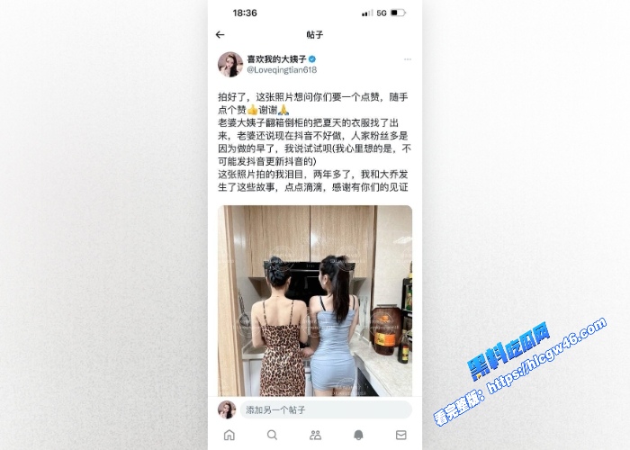 乱伦大神最新力作喜欢我的大姨子资源完整版这大姨子的身材也太好了少妇韵味满满 图45WH700x500px 乱伦大神最新力作喜欢我的大姨子资源完整版这大姨子的身材也太好了少妇韵味满满 图45WH700x500px