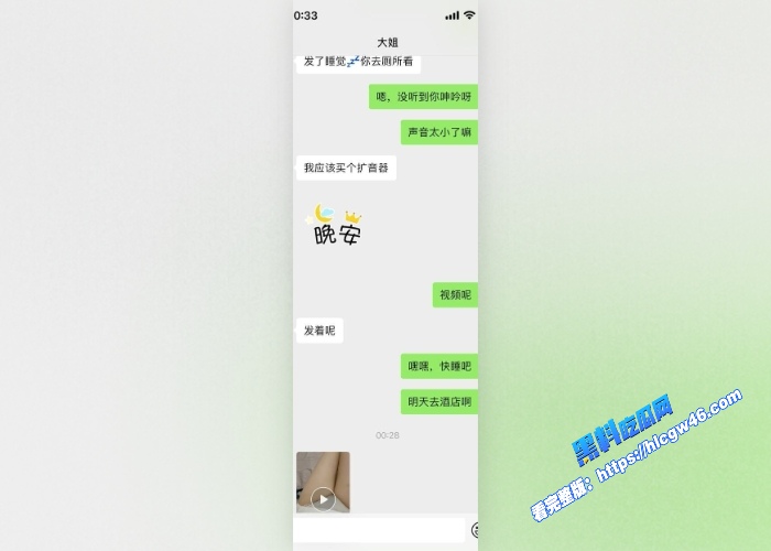 乱伦大神最新力作喜欢我的大姨子资源完整版这大姨子的身材也太好了少妇韵味满满 图46WH700x500px 乱伦大神最新力作喜欢我的大姨子资源完整版这大姨子的身材也太好了少妇韵味满满 图46WH700x500px