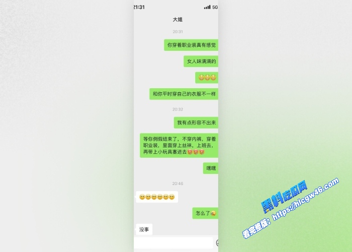 乱伦大神最新力作喜欢我的大姨子资源完整版这大姨子的身材也太好了少妇韵味满满 图49WH700x500px 乱伦大神最新力作喜欢我的大姨子资源完整版这大姨子的身材也太好了少妇韵味满满 图49WH700x500px