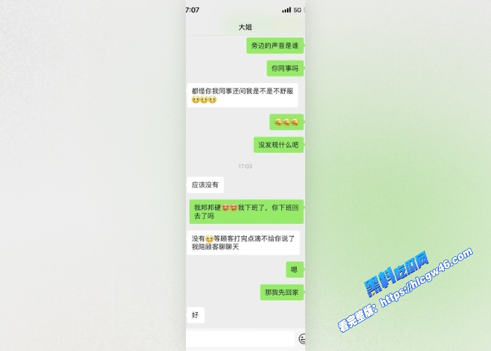 乱伦大神最新力作喜欢我的大姨子资源完整版这大姨子的身材也太好了少妇韵味满满 图54WH700x500px 乱伦大神最新力作喜欢我的大姨子资源完整版这大姨子的身材也太好了少妇韵味满满 图54WH700x500px