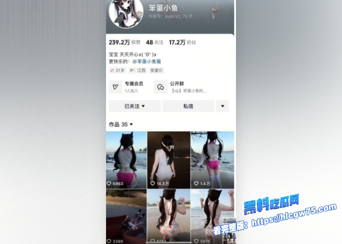 抖音30万粉美少女曼萝被曝光淫荡自慰视频和平常清纯可爱的人设截然相反都没想到是这样的骚货吧3 抖音30万粉美少女曼萝被曝光淫荡自慰视频和平常清纯可爱的人设截然相反都没想到是这样的骚货吧3