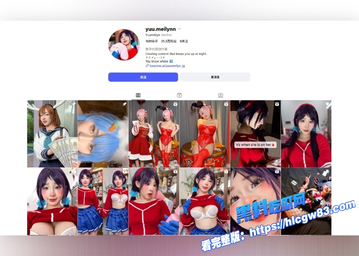 Onlyfans越南童颜巨乳萝莉yuumeilyn虞梅大尺度福利流出人小奶大反差诱惑自慰抠逼深喉男友狂吞巨屌阿黑颜翻白眼高潮浪叫纯纯骚母狗图 10 Onlyfans越南童颜巨乳萝莉yuumeilyn虞梅大尺度福利流出人小奶大反差诱惑自慰抠逼深喉男友狂吞巨屌阿黑颜翻白眼高潮浪叫纯纯骚母狗图 10