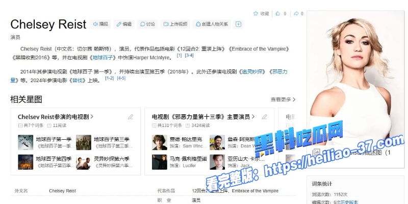 美国女星ChelseyReist吸血鬼之吻中做爱镜头尺度惊人1 美国女星ChelseyReist吸血鬼之吻中做爱镜头尺度惊人1