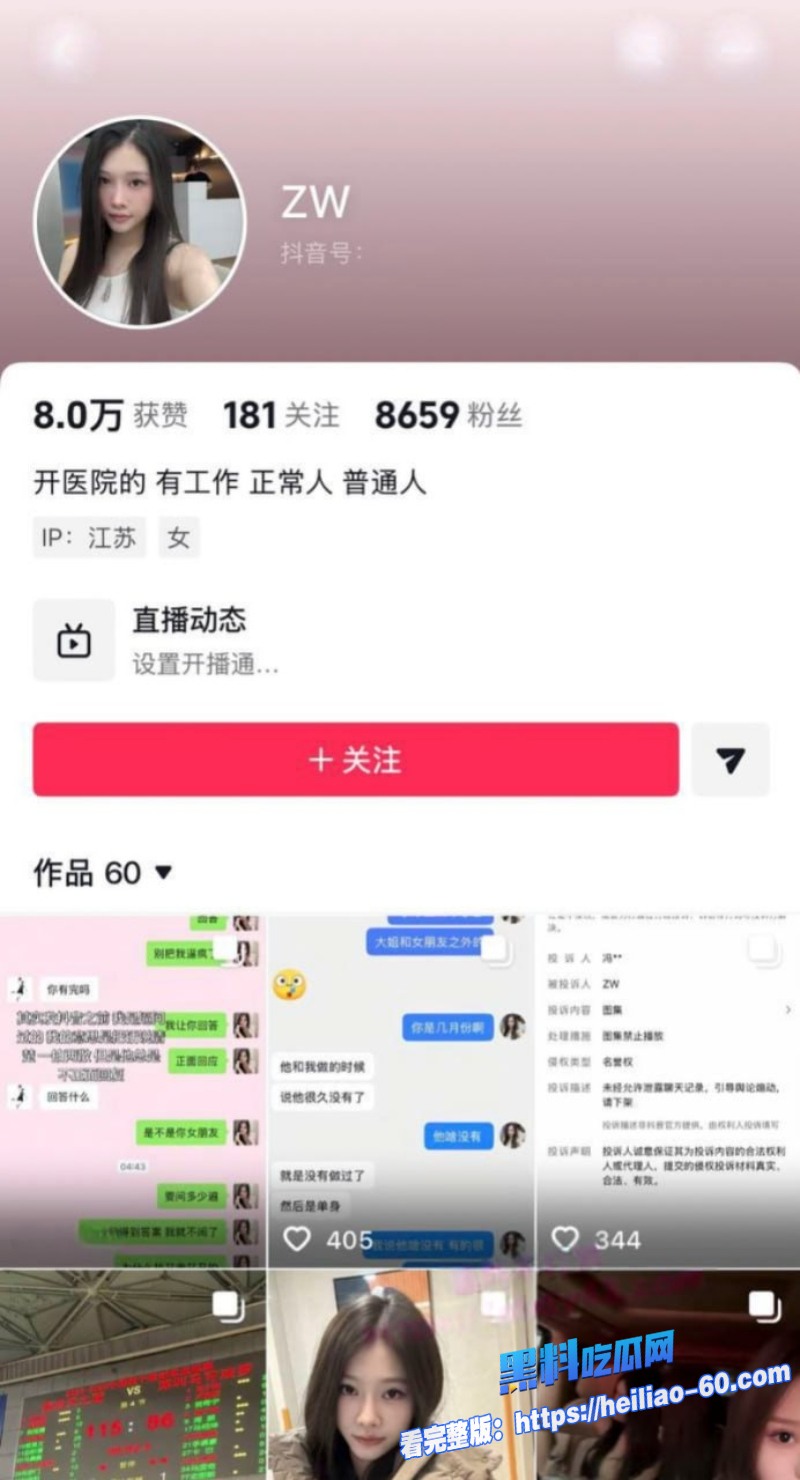 中国男篮郭昊文隐瞒恋情到处哄骗妹妹谈恋爱6 中国男篮郭昊文隐瞒恋情到处哄骗妹妹谈恋爱6