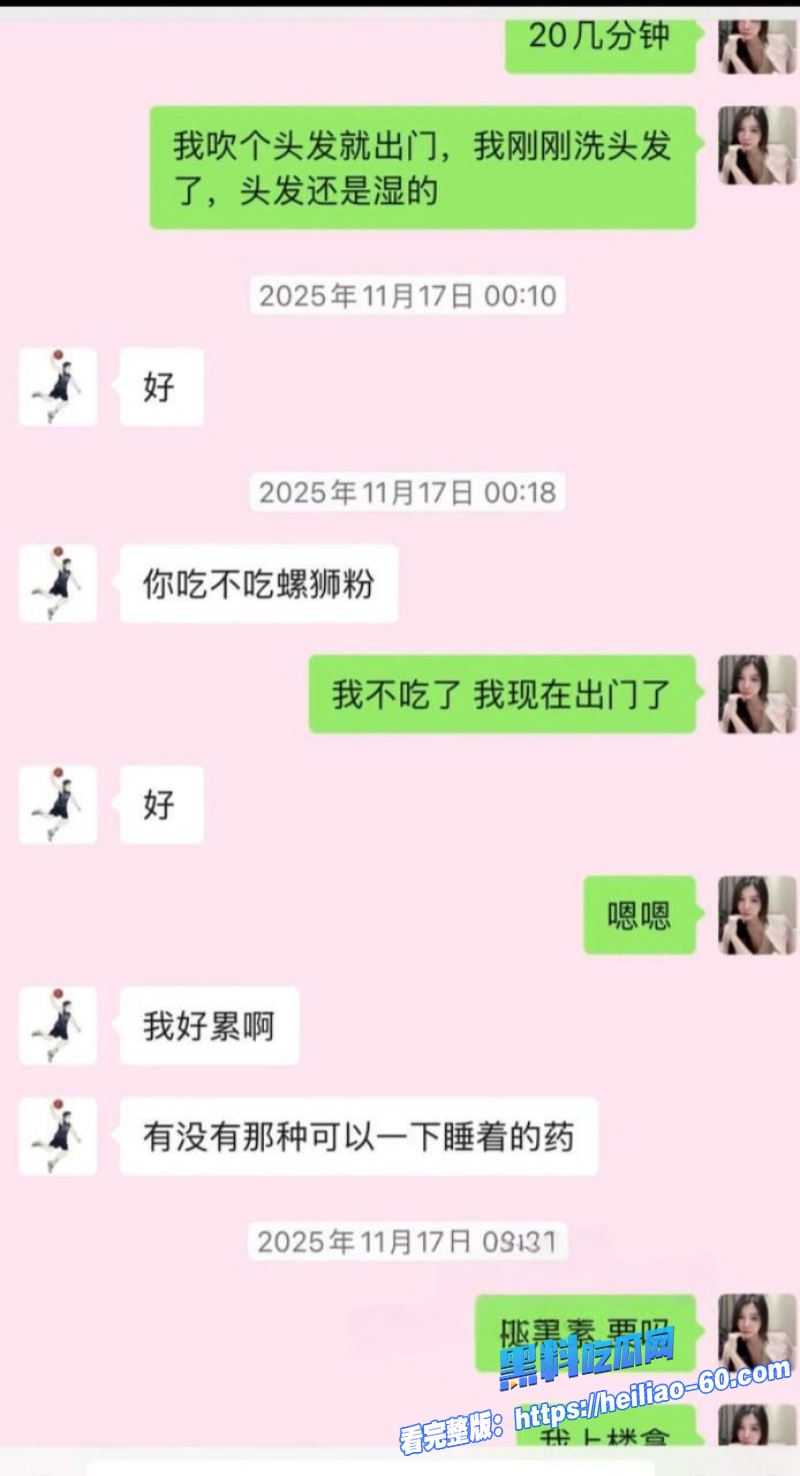 中国男篮郭昊文隐瞒恋情到处哄骗妹妹谈恋爱14 中国男篮郭昊文隐瞒恋情到处哄骗妹妹谈恋爱14