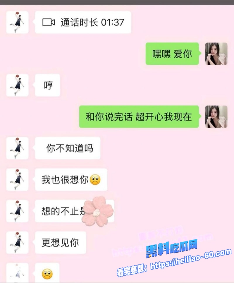 中国男篮郭昊文隐瞒恋情到处哄骗妹妹谈恋爱17 中国男篮郭昊文隐瞒恋情到处哄骗妹妹谈恋爱17