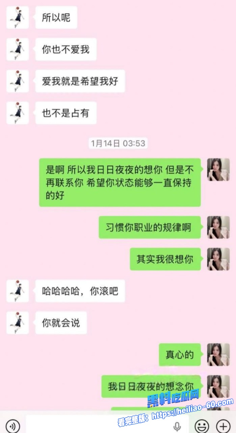 中国男篮郭昊文隐瞒恋情到处哄骗妹妹谈恋爱19 中国男篮郭昊文隐瞒恋情到处哄骗妹妹谈恋爱19