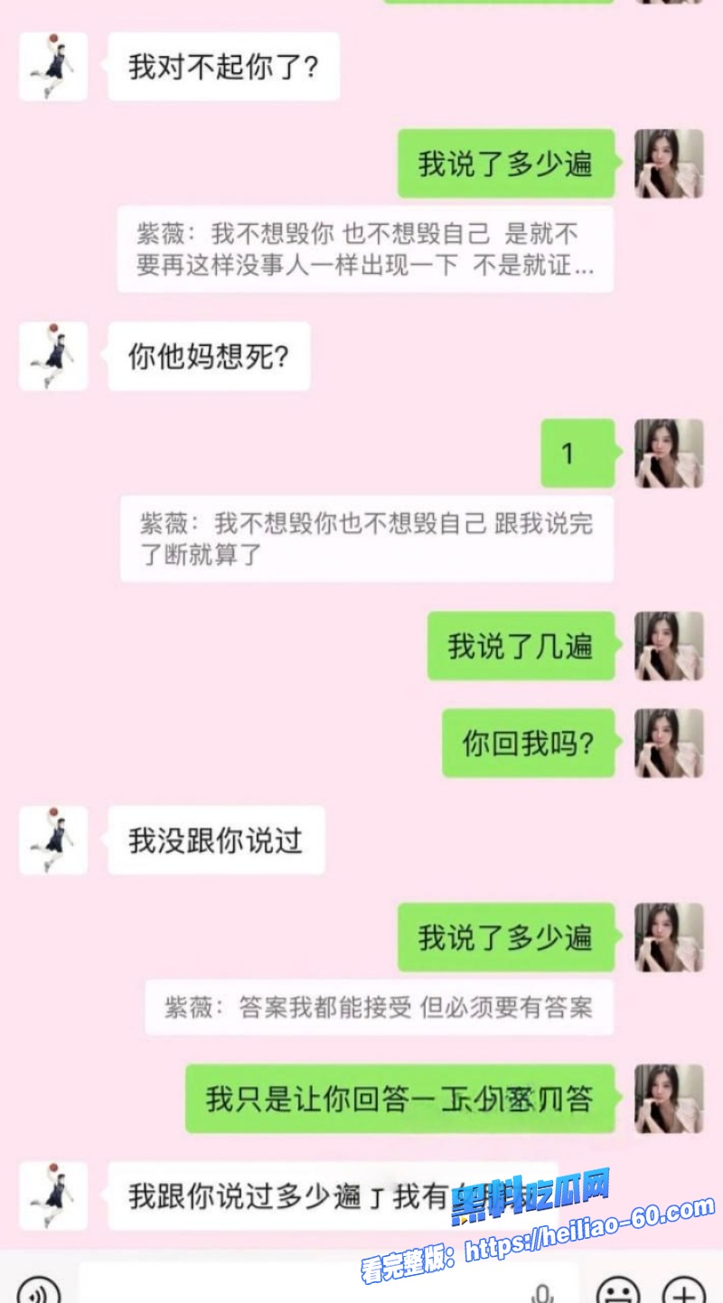 中国男篮郭昊文隐瞒恋情到处哄骗妹妹谈恋爱22 中国男篮郭昊文隐瞒恋情到处哄骗妹妹谈恋爱22