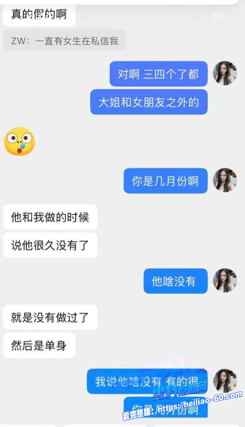 中国男篮郭昊文隐瞒恋情到处哄骗妹妹谈恋爱9 中国男篮郭昊文隐瞒恋情到处哄骗妹妹谈恋爱9