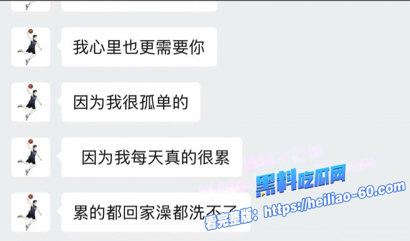中国男篮郭昊文隐瞒恋情到处哄骗妹妹谈恋爱20 中国男篮郭昊文隐瞒恋情到处哄骗妹妹谈恋爱20