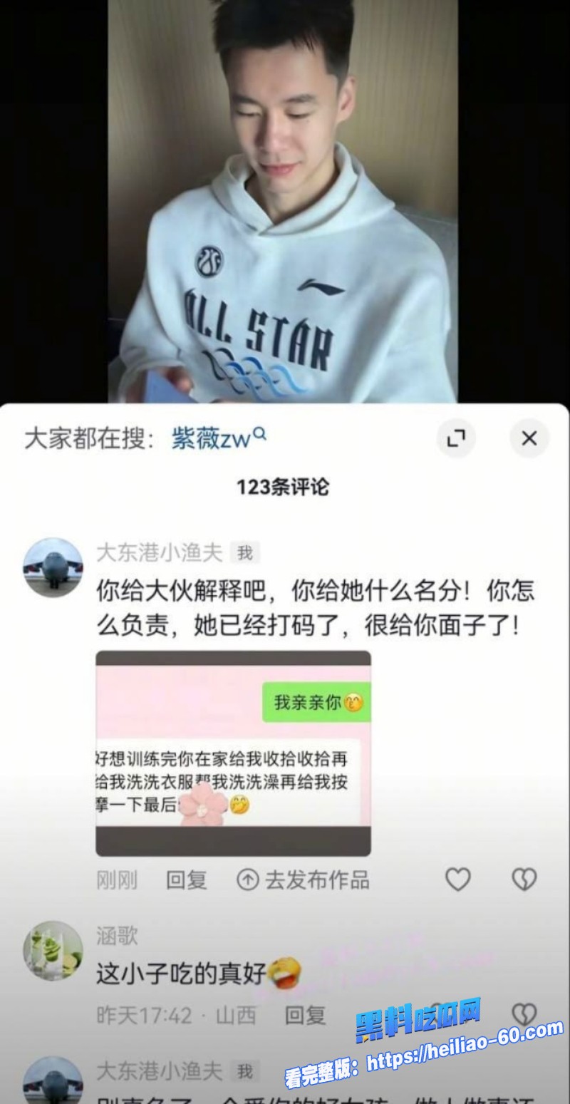 中国男篮郭昊文隐瞒恋情到处哄骗妹妹谈恋爱26 中国男篮郭昊文隐瞒恋情到处哄骗妹妹谈恋爱26