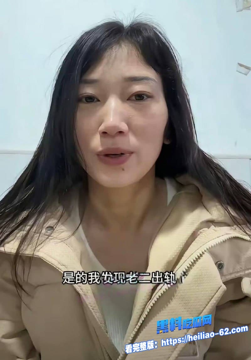厉老二聊骚出轨被妻子抓包模范夫妻人设崩塌成全网热搜聊天记录太劲爆了2