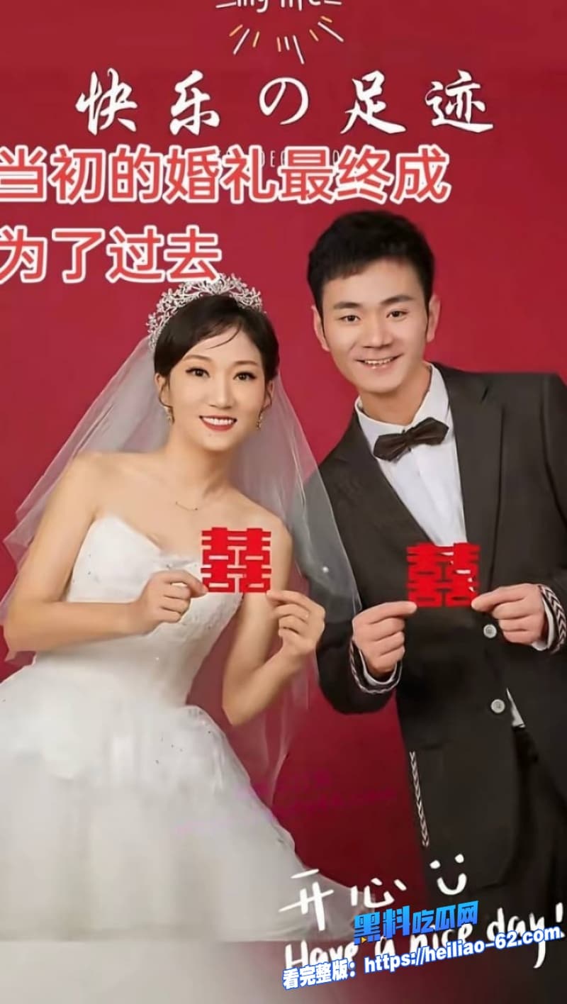 厉老二聊骚出轨被妻子抓包模范夫妻人设崩塌成全网热搜聊天记录太劲爆了3