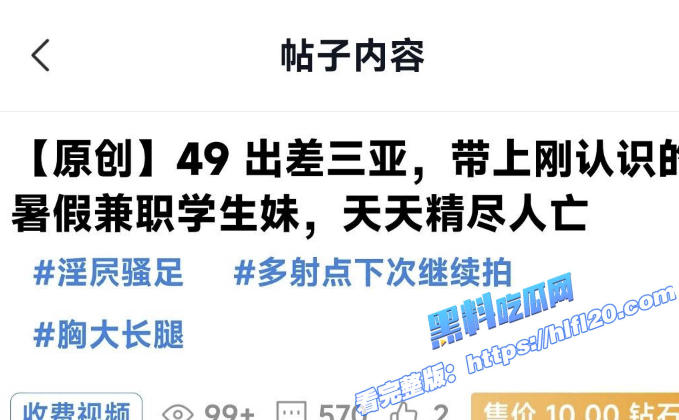 真实兄妹乱伦！出差三亚 带上暑假兼职的妹妹 天天激情打炮 精尽人亡！1