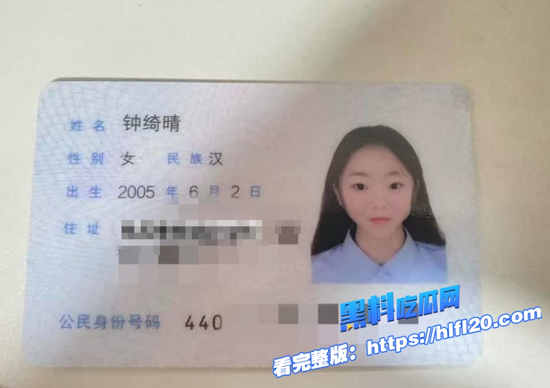 暨南大学学生妹 钟绮晴 极品身材大长腿 细腰翘臀白虎馒头逼 被大屌金主无套内射!图1 暨南大学学生妹 钟绮晴 极品身材大长腿 细腰翘臀白虎馒头逼 被大屌金主无套内射!图1