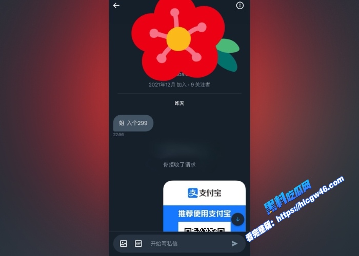 推特高颜值南航退役空姐已婚人妻 bilibili0001 大量大尺度私密照自拍曝光9WH700x500px 推特高颜值南航退役空姐已婚人妻 bilibili0001 大量大尺度私密照自拍曝光9WH700x500px