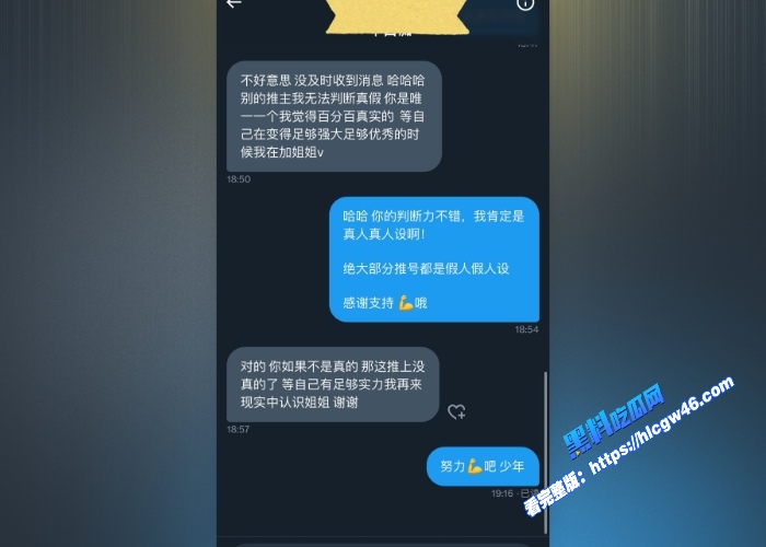 推特高颜值南航退役空姐已婚人妻 bilibili0001 大量大尺度私密照自拍曝光11WH700x500px 推特高颜值南航退役空姐已婚人妻 bilibili0001 大量大尺度私密照自拍曝光11WH700x500px