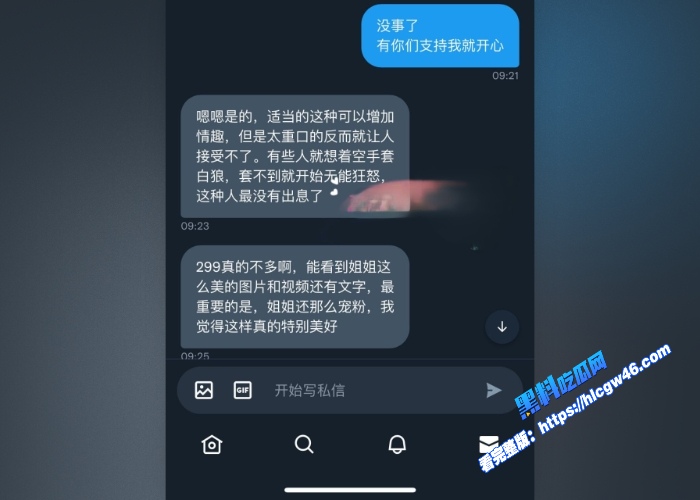 推特高颜值南航退役空姐已婚人妻 bilibili0001 大量大尺度私密照自拍曝光12WH700x500px 推特高颜值南航退役空姐已婚人妻 bilibili0001 大量大尺度私密照自拍曝光12WH700x500px
