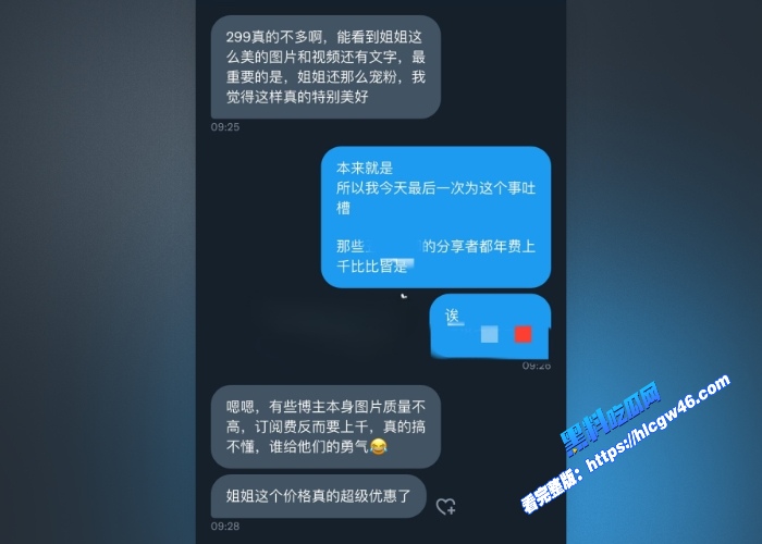 推特高颜值南航退役空姐已婚人妻 bilibili0001 大量大尺度私密照自拍曝光13WH700x500px 推特高颜值南航退役空姐已婚人妻 bilibili0001 大量大尺度私密照自拍曝光13WH700x500px