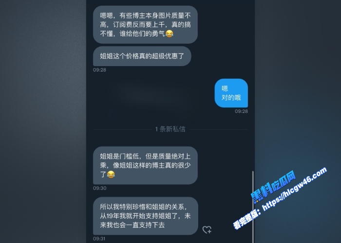 推特高颜值南航退役空姐已婚人妻 bilibili0001 大量大尺度私密照自拍曝光14WH700x500px 推特高颜值南航退役空姐已婚人妻 bilibili0001 大量大尺度私密照自拍曝光14WH700x500px