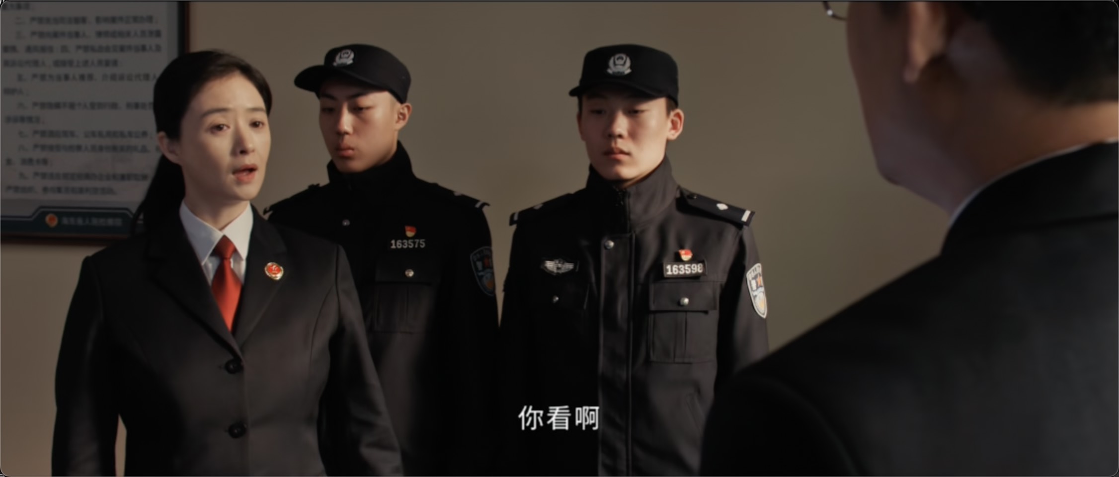 以法之名第1集-主演：张译、蒋欣、李光洁2.jpg
