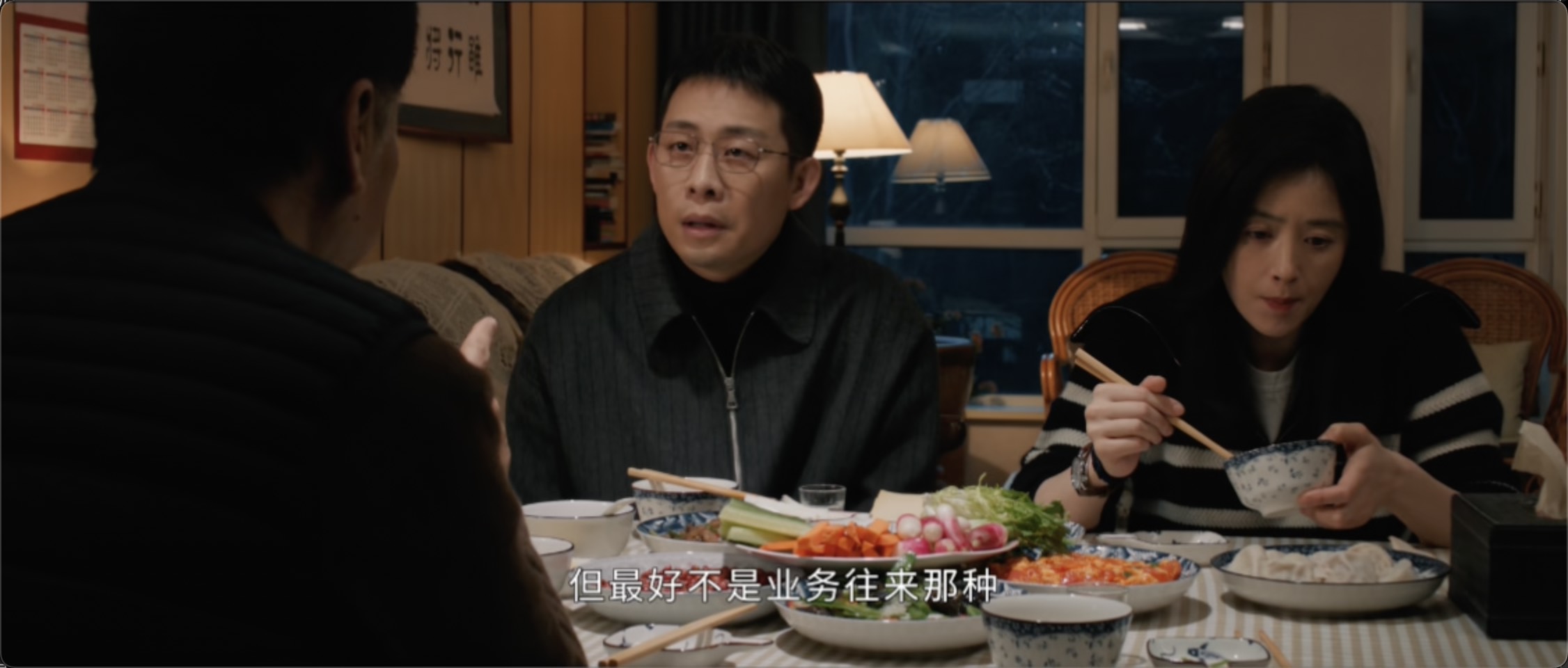 以法之名第1集-主演：张译、蒋欣、李光洁3.jpg