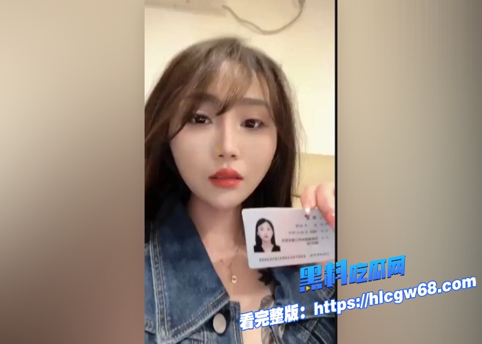 黑料裸贷大曝光东北吉林纹身美女郭威外围级别的脸蛋和身材走投无路找电报群借款逾期遭曝光念欠条的时候楚楚可怜 图1