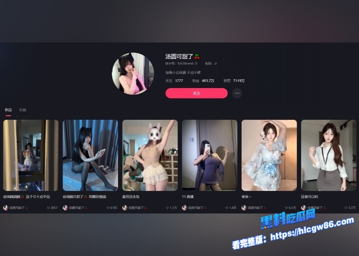 快手400万粉丝网红风骚嫩妹汤圆可甜了剧情演绎金主定制福利 1 快手400万粉丝网红风骚嫩妹汤圆可甜了剧情演绎金主定制福利 1