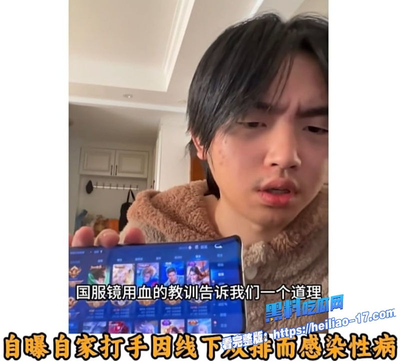 和平精英福寿萝事件生化母体拿捏国服镜梅毒艾滋四合一女陪玩线下报复酒店双排视频流出感染多名主播！ 6