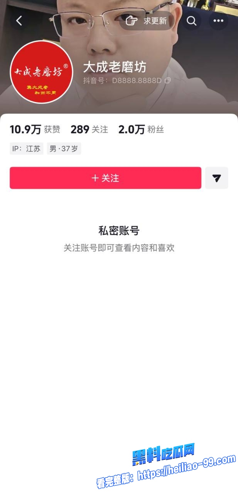 徐州网红小刘2 徐州网红小刘2