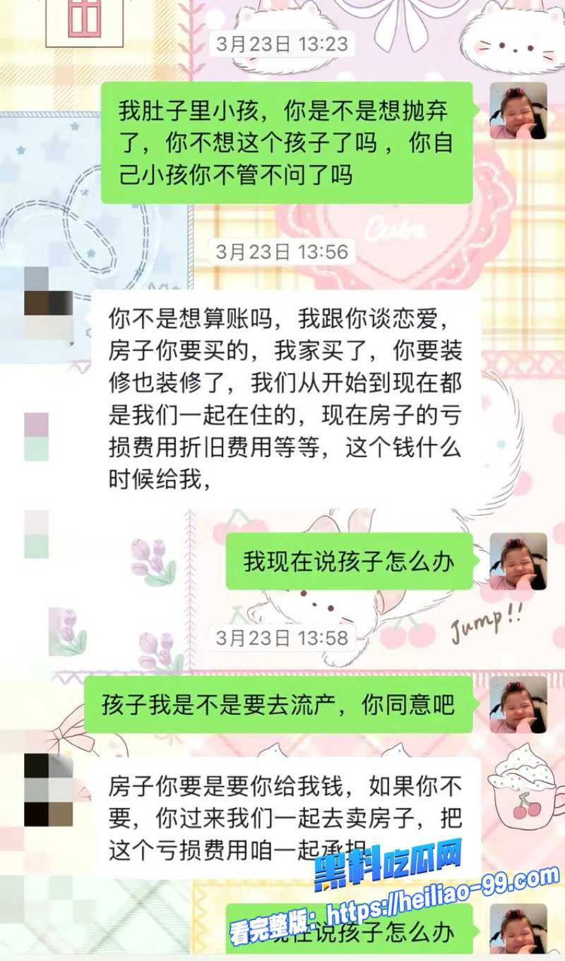 徐州网红小刘18 徐州网红小刘18
