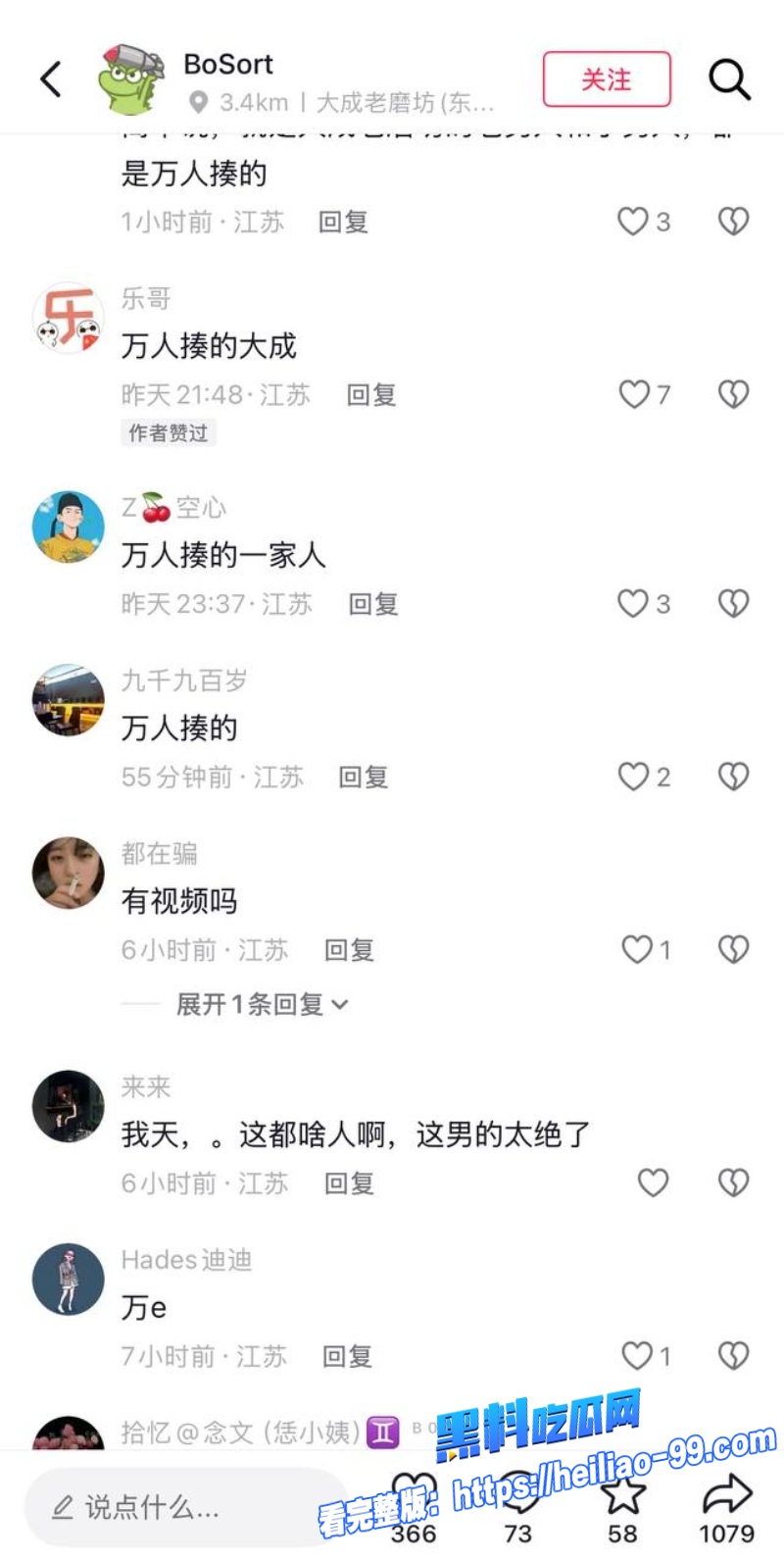 徐州网红小刘28 徐州网红小刘28