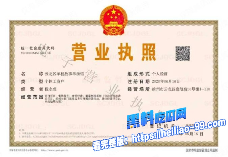徐州网红小刘29 徐州网红小刘29